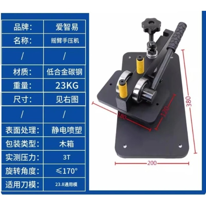 12x18cm Manual Lever Press Han - Leatherwork Hand Press review and price